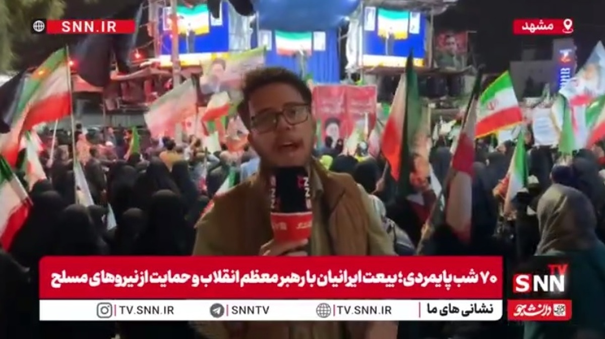 مشهدی‌ها در پناه خورشید هشتم هفتادمین شب حماسه را به اوج خود رساندند