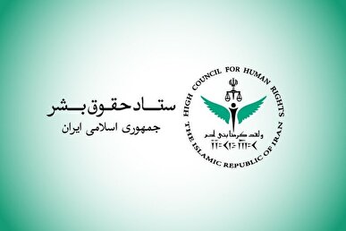 اقدام غیرقانونی بحرین در سلب تابعیت جمعی از شهروندان، مجازات فراقانونی است