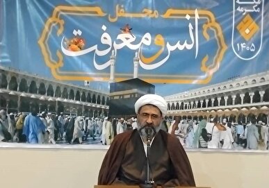 آغاز محافل «انس و معرفت» در مکه مکرمه/ تبیین شاخص‌های بندگی و الگو‌های قرآنی در جمع زائران ایرانی