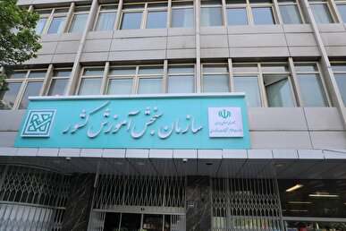 مهلت ثبت‌نام آزمون ورودی پایۀ هفتم مدارس استعدادهای درخشان(سمپاد) تمدید شد