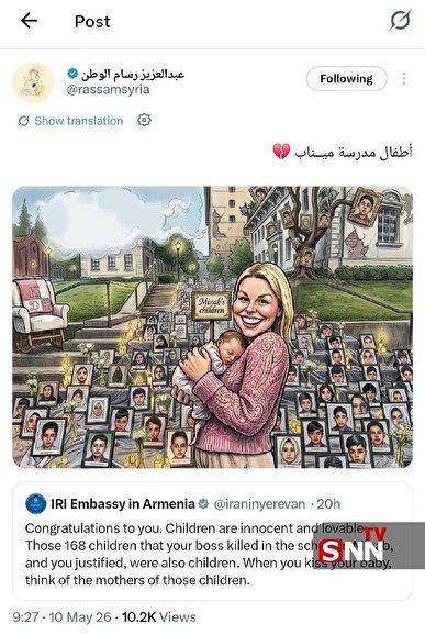 واکنش کاریکاتوریست سوری به تولد فرزند سخنگوی کاخ سفید