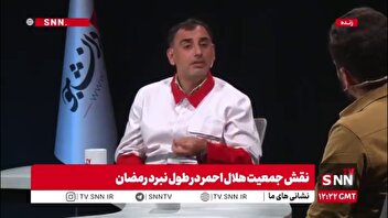 روایت معاون هلال احمر از سخت‌ترین و تلخ‌ترین عملیات‌‌ها؛ از نجات ۱۴ نفر محبوس شده در بانک تا خارج کردن پیکر نوزادان