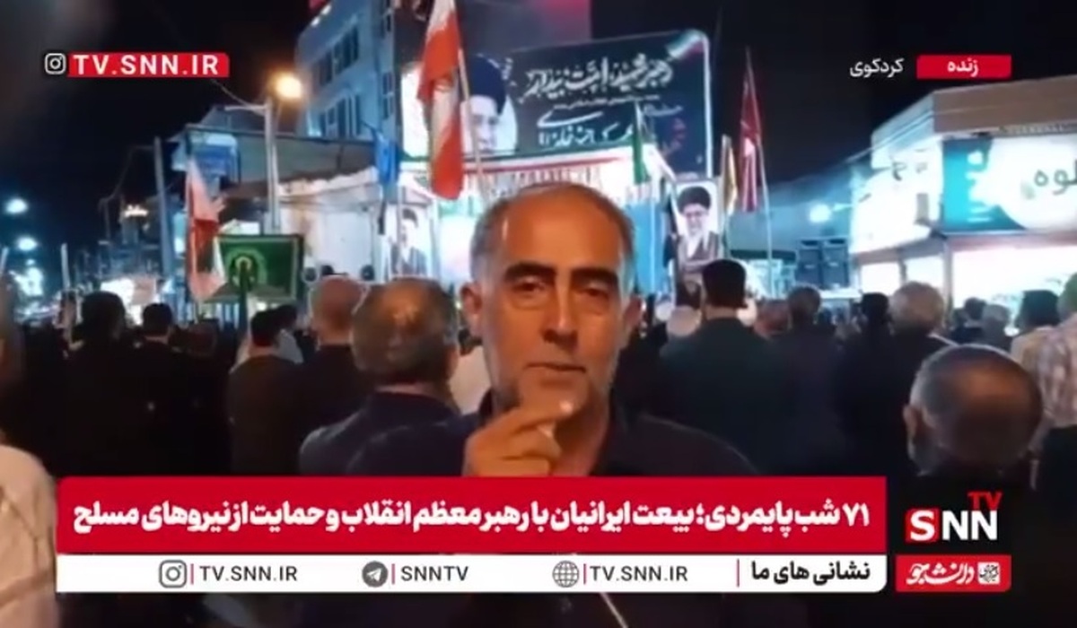 مبارزه با &laquo;شیطان بزرگ&raquo; در سراسر ایران ادامه دارد / اجتماعات ضد استکباری مردم کردکوی به شب هفتادویکم رسید