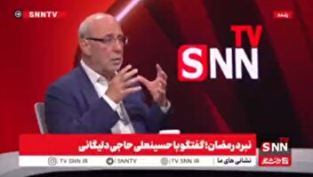 ردپای نفوذ و تروریست اقتصادی به روایت نایب رئیس کمیسیون اصل نود
