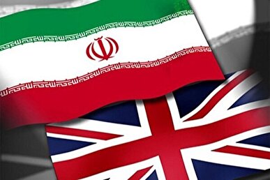 اقدام خصمانه انگلیس علیه ایران