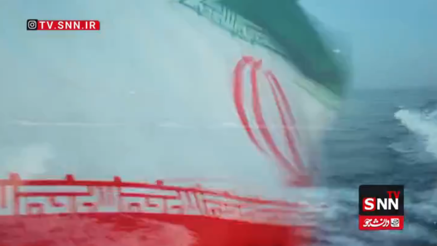 دوران جدید خلیج فارس آغاز شد؛ وقتی تنگه هرمز متعلق به آمریکا نیست+فیلم