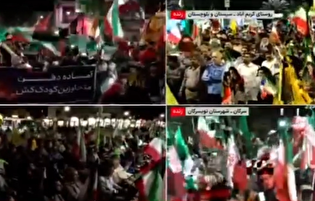 شب هفتاد و دوم و ایرانی که جاودان است