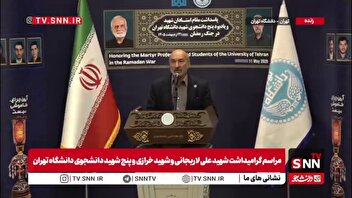 رئیس دانشگاه تهران: شهیدان لاریجانی و خرازی جزو سیاستمداران عاقل کشور و مورد وثوق رهبر شهید بودند