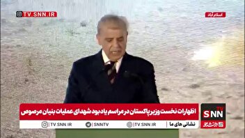 نخست‌وزیر پاکستان: برای برقراری آتش‌بس میان ایران و طرف مقابل نقش کلیدی ایفا کردیم