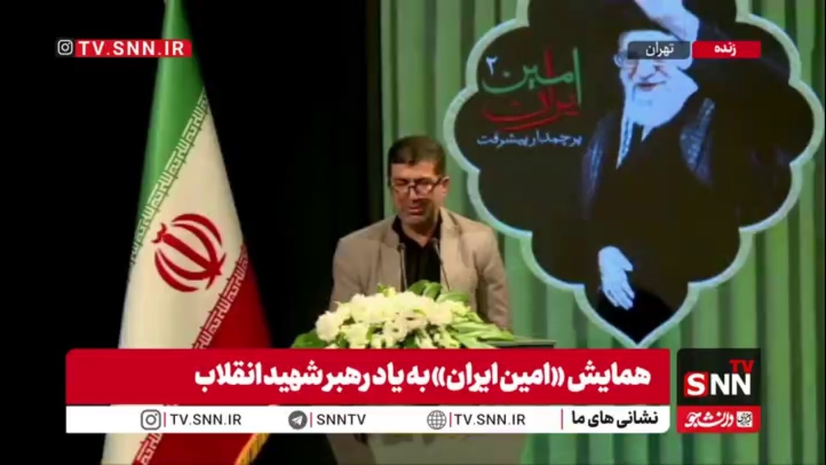 حسین اسدی: رهبر شهید &laquo;پدر معنوی فناوری&raquo; کشور است / زیرساخت هوش مصنوعی با تأکیدات رهبر شهید پیشرفت های بزرگی کرد