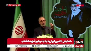 اسحاقی: وجود رهبر شهید باعث پیشرفت علمی ایران در چهار دهه گذشته است