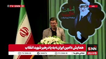 حسین اسدی: رهبر شهید «پدر معنوی فناوری» کشور است / زیرساخت هوش مصنوعی با تأکیدات رهبر شهید پیشرفت های بزرگی کرد