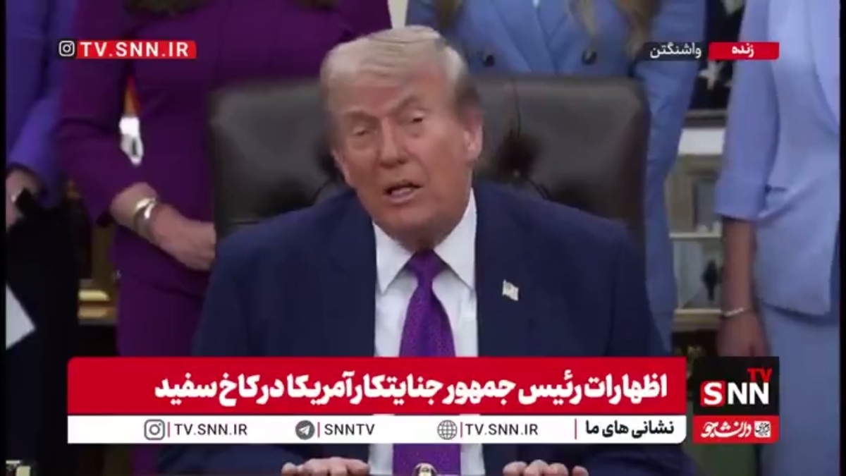 حماقت ترامپ و تهدید پوشالی دوباره ایران