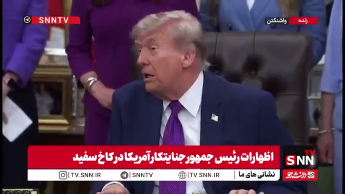 ترامپ: کشور آمریکا در چهار سال گذشته خیلی آسیب دیده! / پادشاه عربستان سعودی به من گفت: ما یک کشور مرده بودیم!
