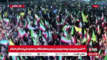 بوشهر با ایران است