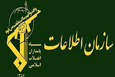 کشف ۴.۵ همت کالای قاچاق و احتکار شده توسط اطلاعات سپاهِ اصفهان