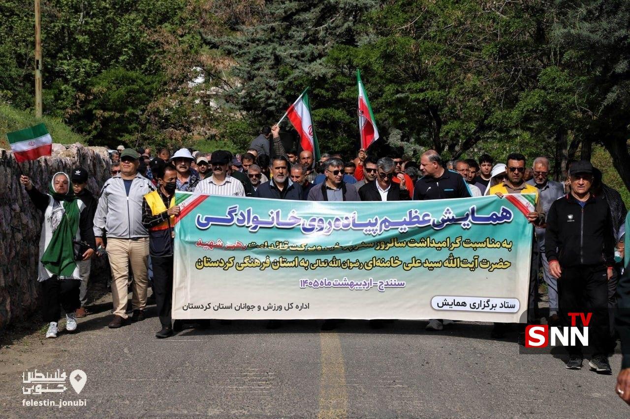 پیادهروی خانوادگی مردم سنندج در کوهستان آبیدر به یاد سفر استانی رهبر شهید انقلاب+عکس پیادهروی خانوادگی مردم سنندج در کوهستان آبیدر به یاد سفر استانی رهبر شهید انقلاب+عکس
