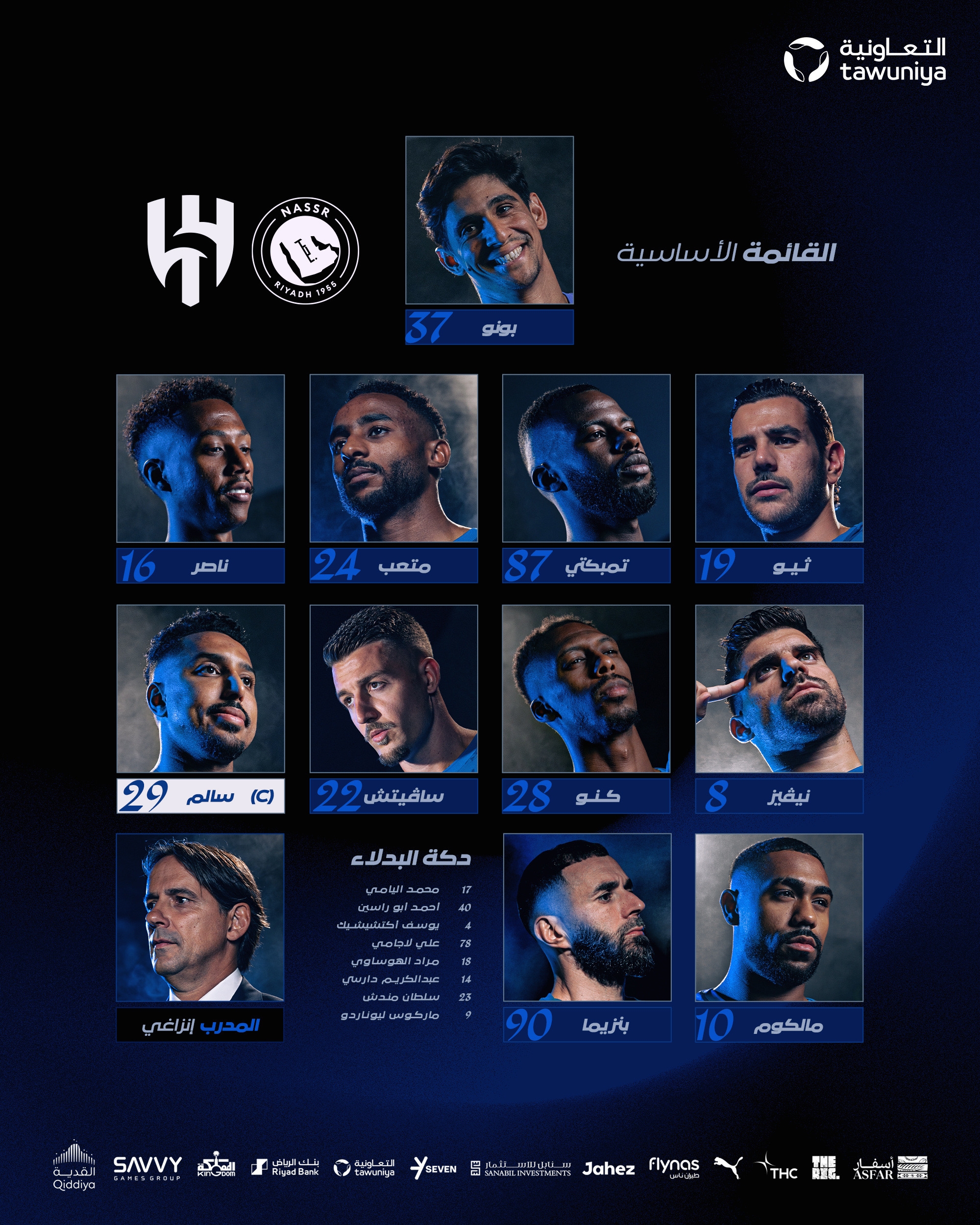 پخش زنده بازی النصر و الهلال
