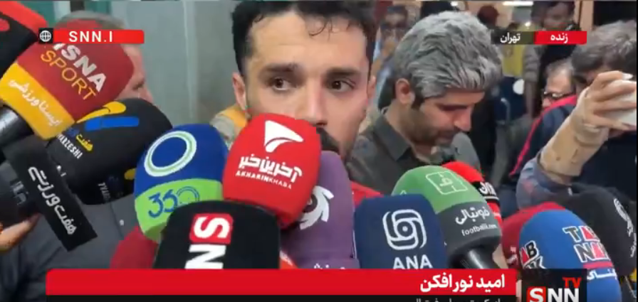 نورافکن:بازی با نیوزلند سرنوشت ساز است+فیلم
