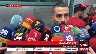 حاجی‌عیدی: هدف ما در این اردو آمادگی جسمانی بود+فیلم