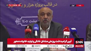 وزیر کار: حمایت از مشاغل خانگی عین عدالت است