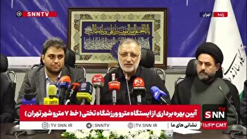 زاکانی: ادامه رایگان بودن مترو و بی‌آرتی یکشنبه در شورا مطرح می‌شود/ ما علاقمندیم که تا پایان جنگ رایگان شود