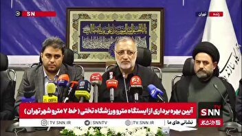 توضیحات زاکانی درباره طرح رایگان شدن دائمی مترو