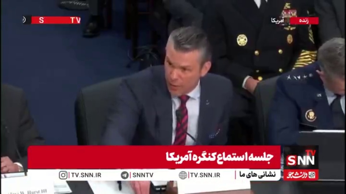 هگست: موضوع اصلی مذاکره با ایران تسلیحات هسته&zwnj;ای است