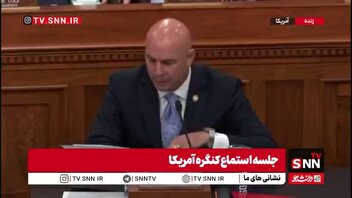 روایت عضو مجلس نمایندگان آمریکا از خسارات سنگین ایالات متحده: ما یک آواکس ۵۰۰ میلیون دلاری در جنگ ایران از دست دادیم که غیرقابل جایگزین است