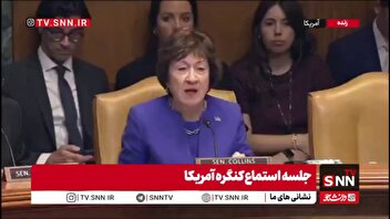 انتقاد سناتور آمریکایی از رئیس ستاد مشترک آمریکا: پیش‌بینی می‌کردید تنگه هرمز بسته شود و باعث افزایش قیمت نفت و بنزین گردد؟