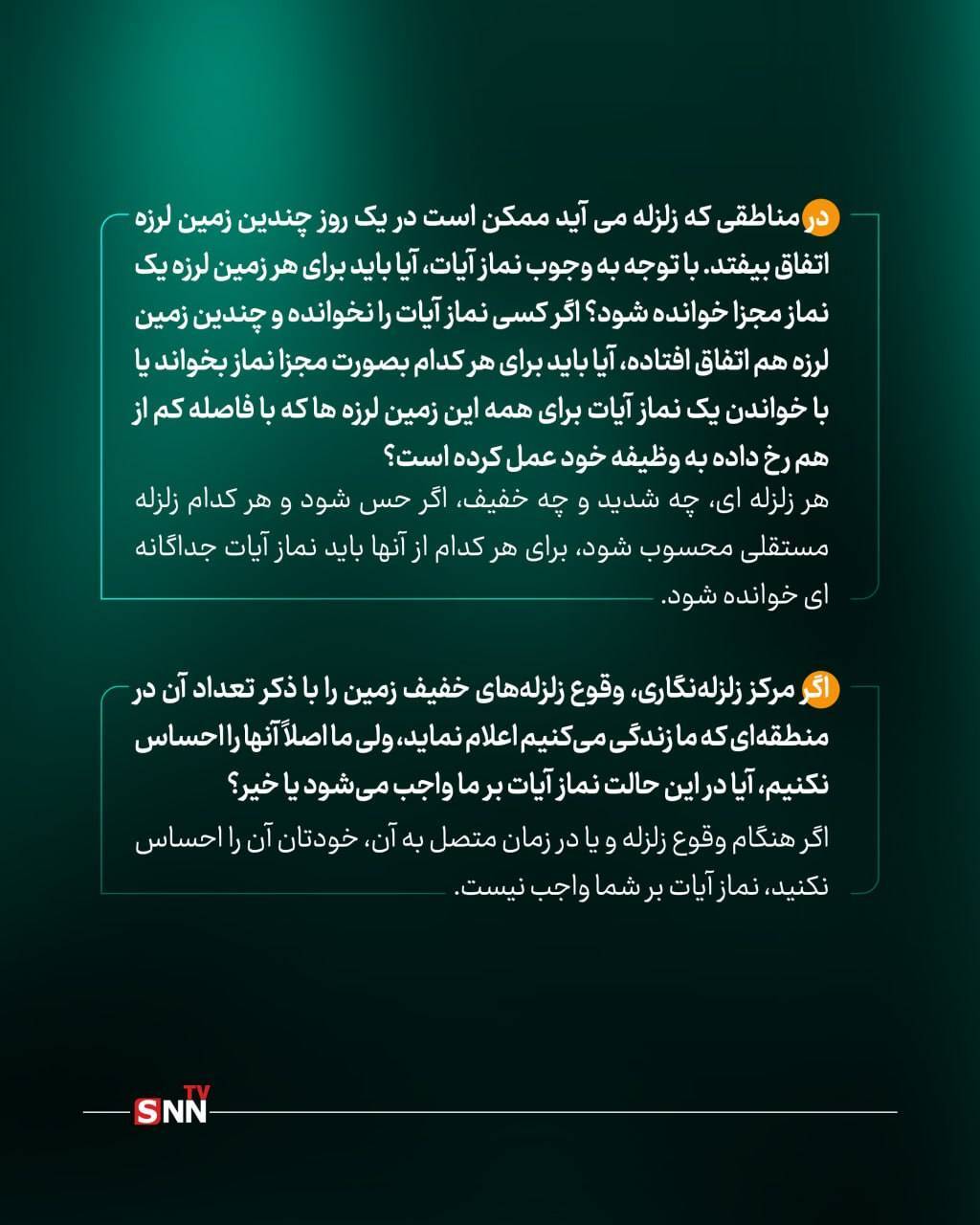 بیر