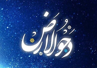 «دحو الارض» چه روزی است؟