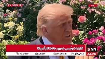 اظهارات ضد و نقیض ترامپ: در موضوع ایران به کمک هیچکس نیاز نداریم!
