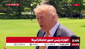 ترامپ پس از به چالش کشیده شدن سیاست‌هایش، بار دیگر با عصبانیت به خبرنگاران توهین کرد!