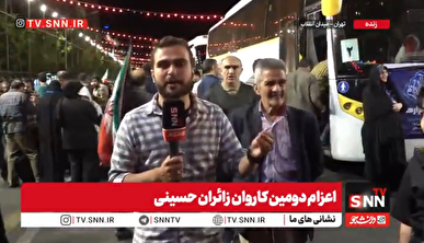 مردم میدان انقلاب با اشک چشم، کاروان زائران حسینی را بدرقه کردند+فیلم