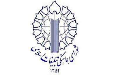 دعوت به حضور مردم در تجمعات شبانه حمایت از لبنان، فلسطین و جبهه مقاومت