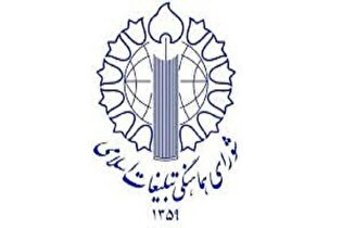 دعوت به حضور مردم در تجمعات شبانه حمایت از لبنان، فلسطین و جبهه مقاومت