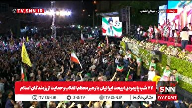 از حضور کاروان تیم ملی فوتبال در تجمعات مردم در میدان انقلاب تا حضور متوالی و پرشور اهالی چهارمحال و بختیاری در تجمع حماسی+فیلم
