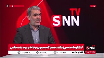 علت گرانی‌های اخیر چیست؟