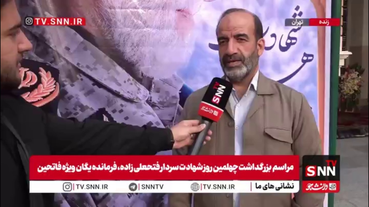 معاون فرهنگی نیروی زمینی سپاه: لقب شهید سردار فتحعلی زاده  &laquo;چریک پیر&raquo; بود ولی جوانان در همان نگاه اول جذب او می&zwnj;شدند