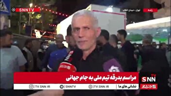 معاون وزیر ورزش: پرچم مقدس جمهوری اسلامی باید در آن سوی مرزها همیشه برافراشته باشد