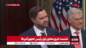 ادعای معاون اول رئیس جمهور آمریکا: در مذاکرات با ایران پیشرفت‌هایی حاصل شده است