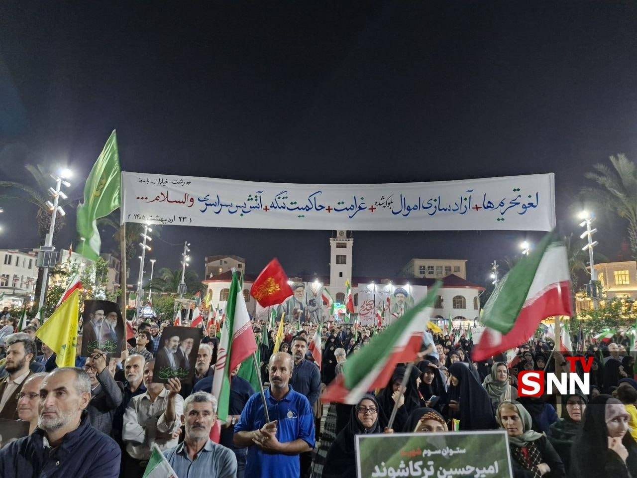 از حضور کاروان تیم ملی فوتبال در تجمعات مردم در میدان انقلاب تا حضور متوالی و پرشور اهالی چهارمحال و بختیاری در تجمع حماسی+فیلم