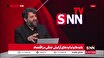 عبدالملکی: جنگ قرار نیست تمام شود/ ما در همین شرایط جنگی باید اقتصادمان را تقویت کنیم