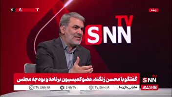 زنگنه: وضعیت تجارت در واقعیت بحرانی نیست / مسیرهای مختلف برای واردات و صادرات کالا ایجاد کرده ایم