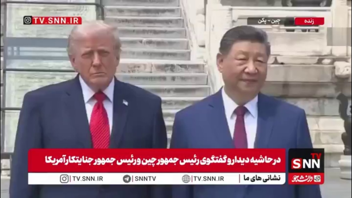 فرار ترامپ، رئیس جمهور جنایتکار آمریکا از سوال یک خبرنگار درباره تایوان