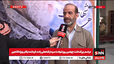 لقب شهید سردار فتحعلی زاده «چریک پیر» بود ولی جوانان در همان نگاه اول جذب او می‌شدند