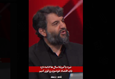 نبرد با آمریکا سال‌ها ادامه خواهد داشت+فیلم