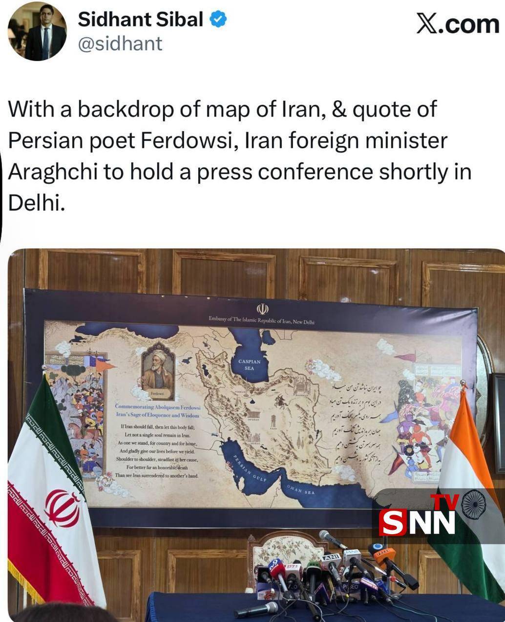 نقشه ایران با اشعار فردوسی مورد توجه خبرنگاران هندی قرار گرفت