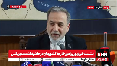 ما به مذاکرات علاقمندیم به شرط آنکه طرف مقابل نیز جدی باشد/ما به آمریکایی‌ها هیچ اعتمادی نداریم+فیلم
